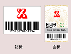 什么！防偽標(biāo)簽可以免費設(shè)計啦？