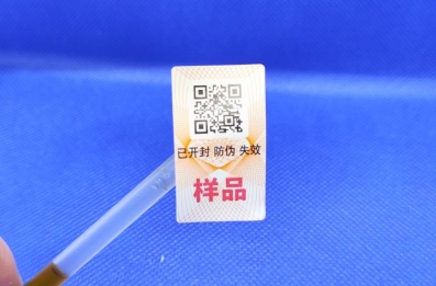 常見的二維碼防偽標簽有哪些？