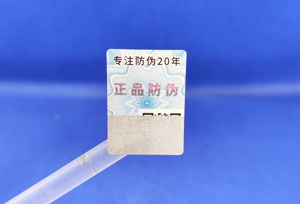 酒類防偽標(biāo)簽整個(gè)訂購(gòu)制作流程