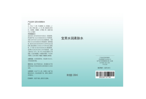 不干膠標簽的常見工藝有哪幾種？