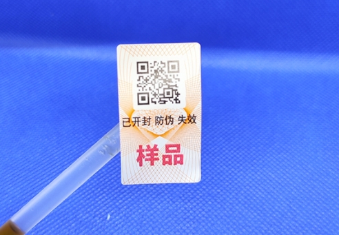 偷偷告訴你產品為何需要做防偽標簽？
