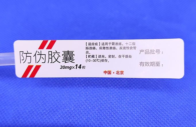 防偽標簽的廣泛應(yīng)用，滲透各行各業(yè)