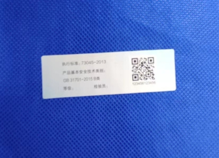 未來(lái)展望：RFID讓圖書館更智能