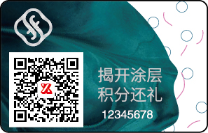 造假重災區：化妝品如何有效防止造假？